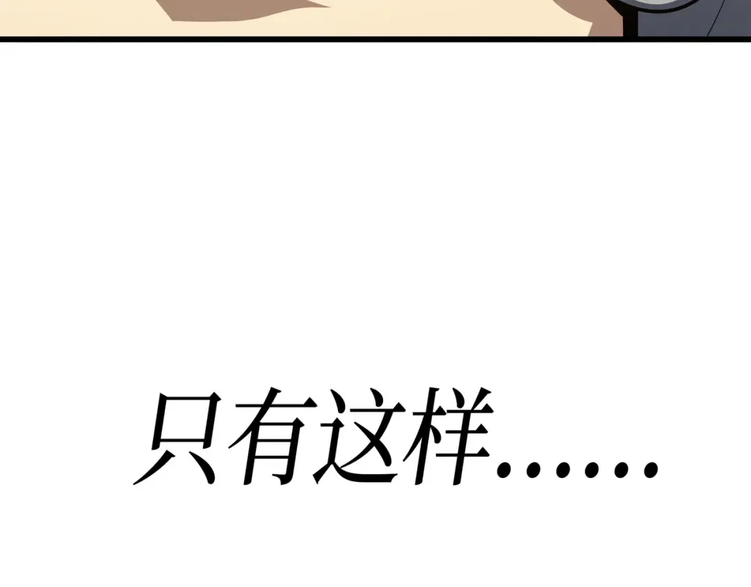 第3话 去上学 第143页