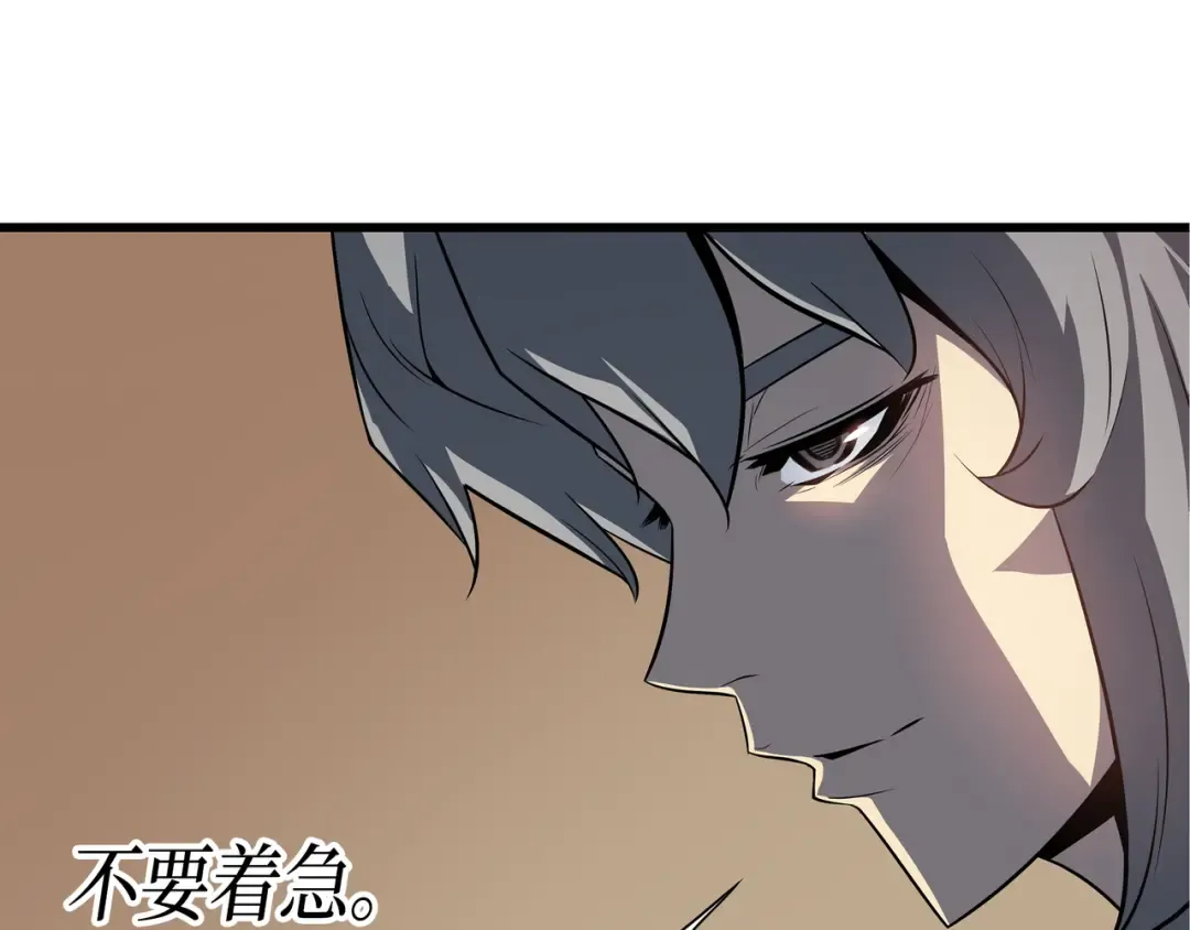第3话 去上学 第153页