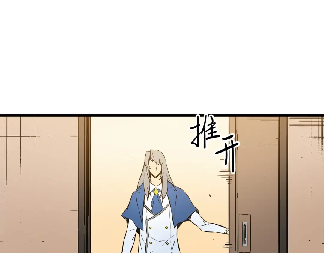 第3话 去上学 第155页