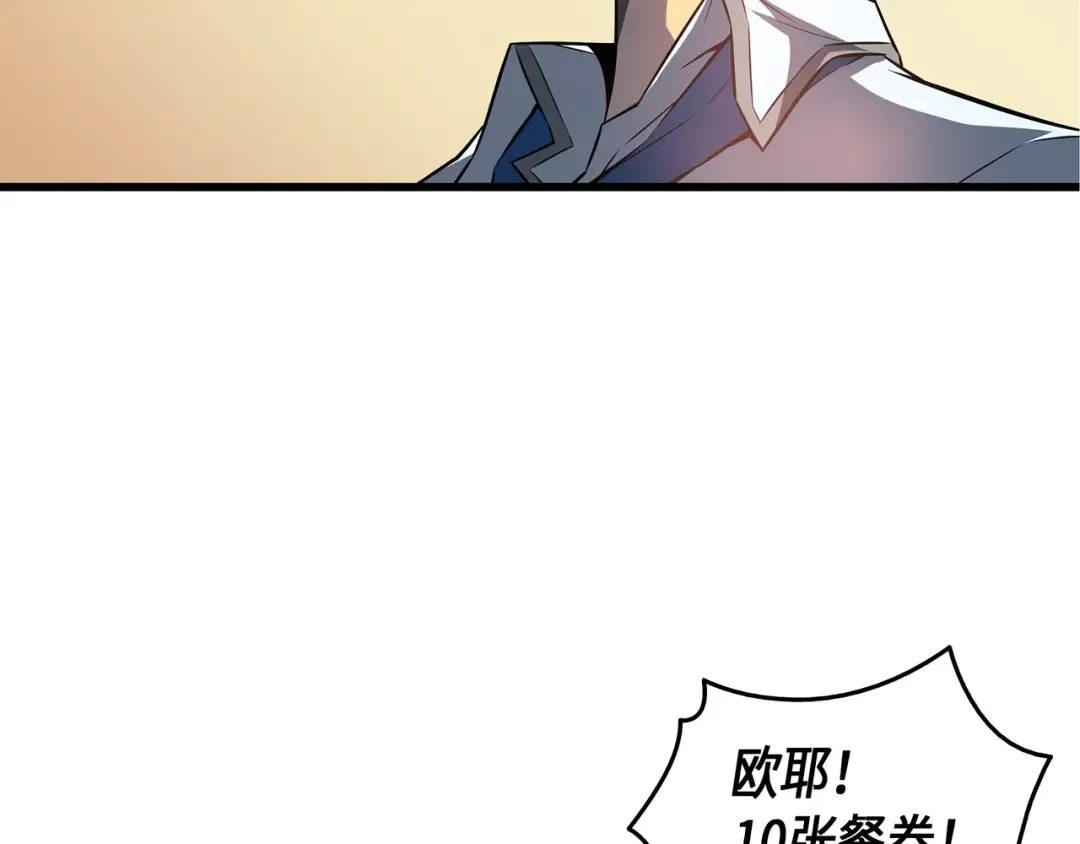 第3话 去上学 第162页