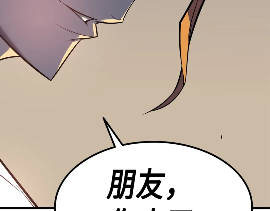 第3话 去上学 第174页