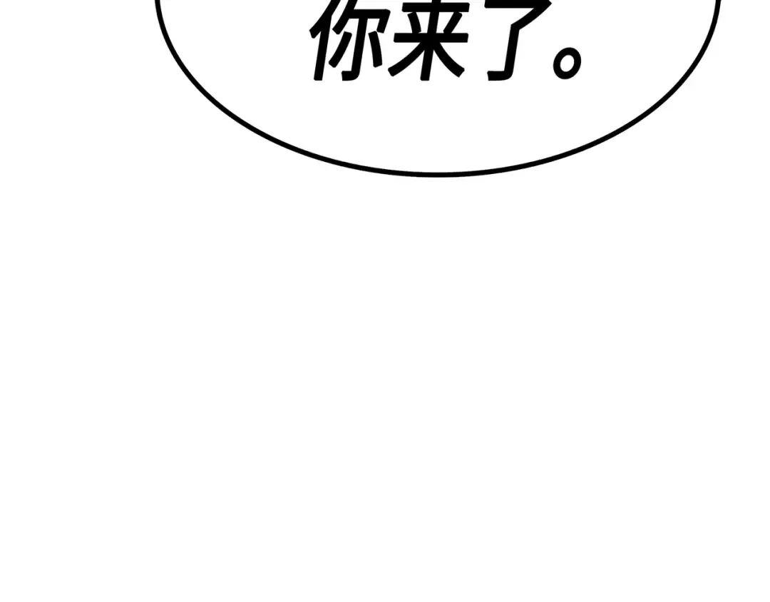 第3话 去上学 第175页