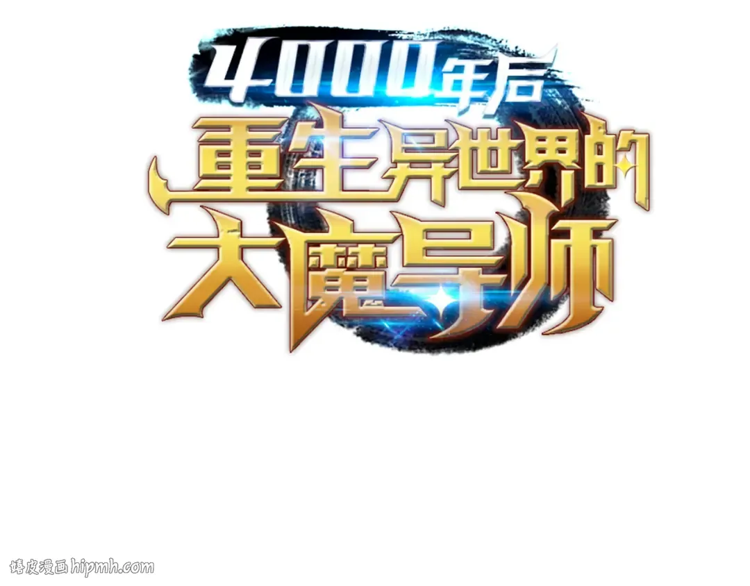 第3话 去上学 第176页