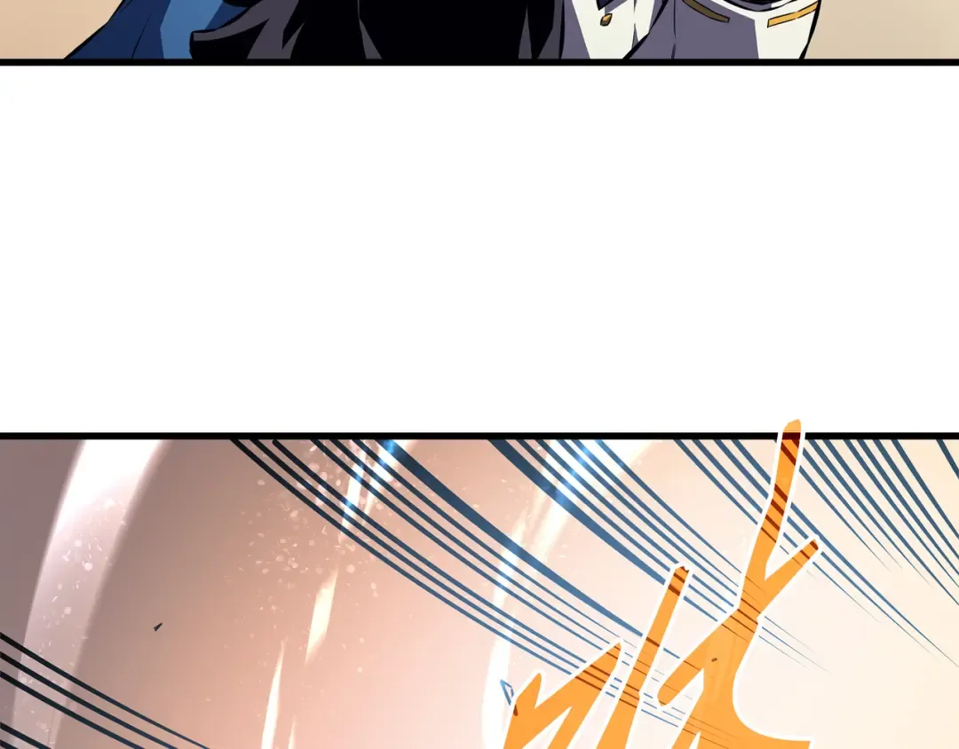 第4话 不一样的弗雷 第25页