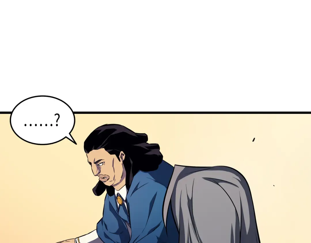 第4话 不一样的弗雷 第34页
