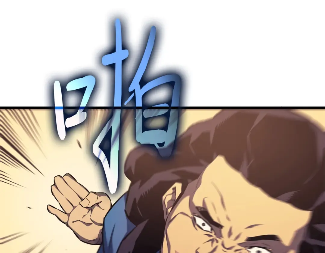 第4话 不一样的弗雷 第42页