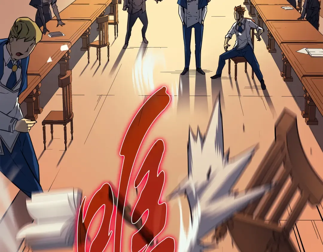 第4话 不一样的弗雷 第51页