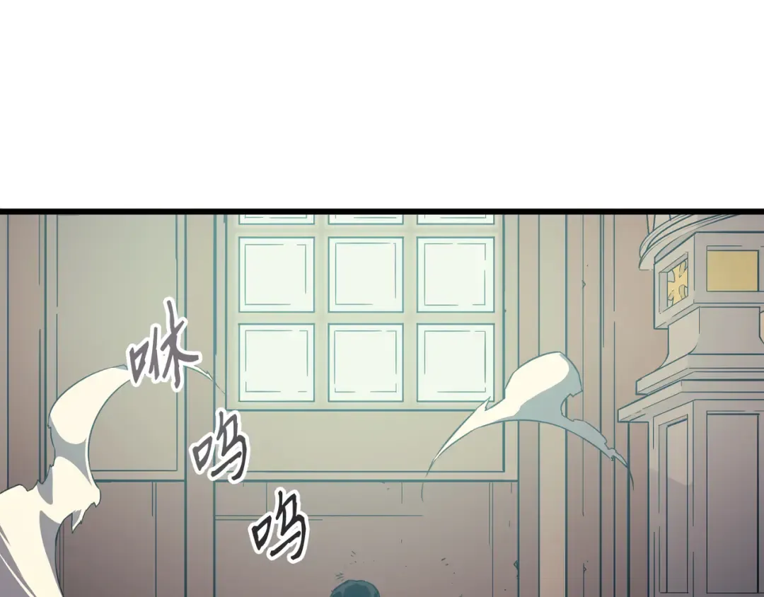 第4话 不一样的弗雷 第57页