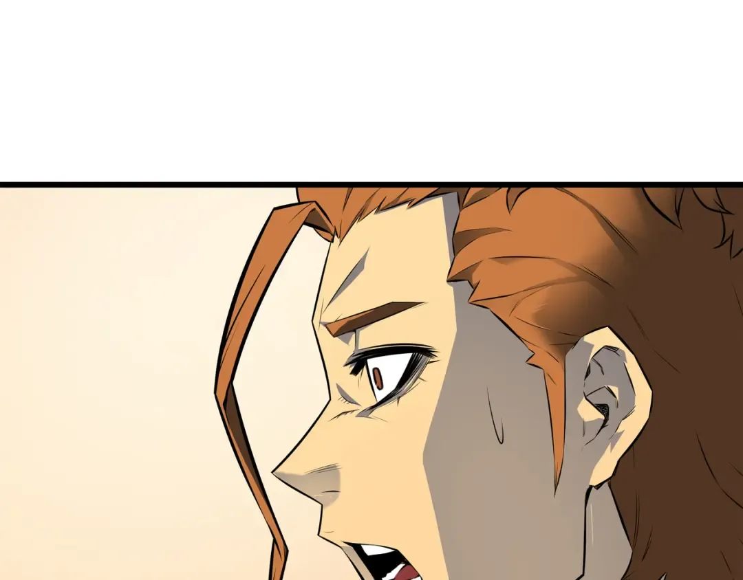 第4话 不一样的弗雷 第75页
