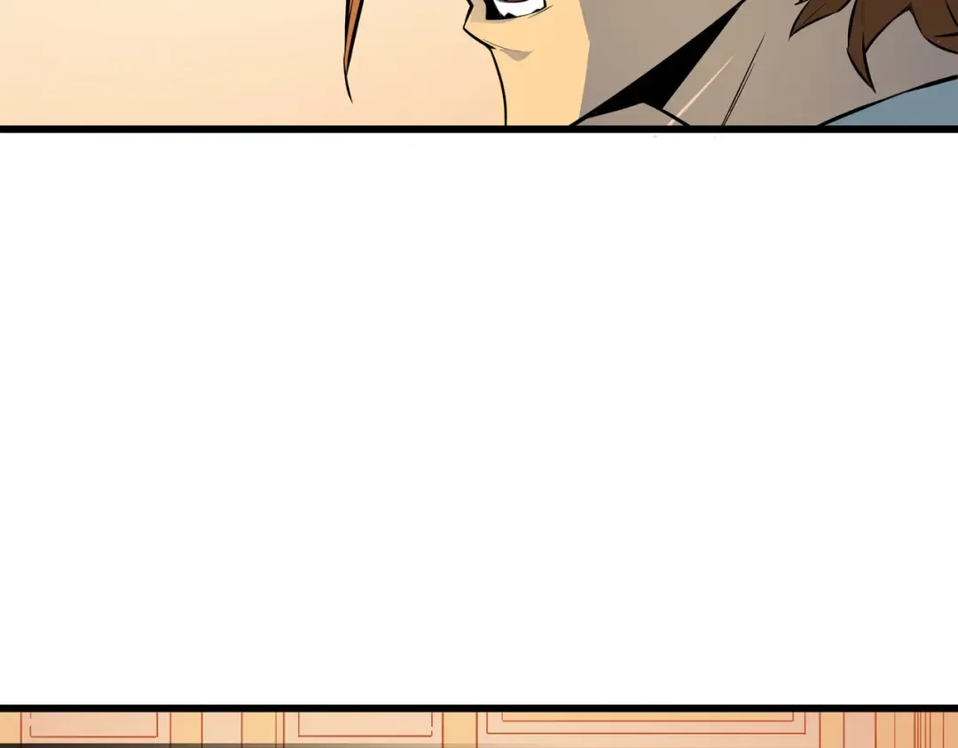 第4话 不一样的弗雷 第76页