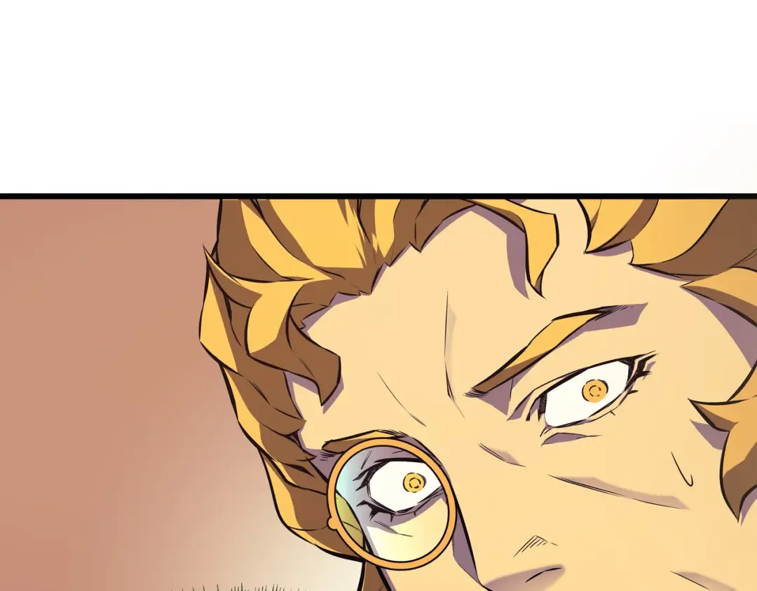 第4话 不一样的弗雷 第99页