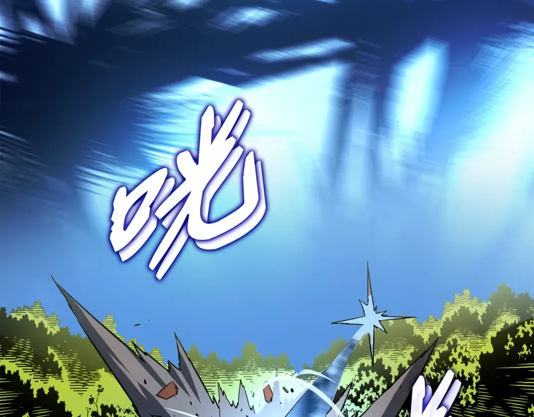 第5话 魔道武士 第20页