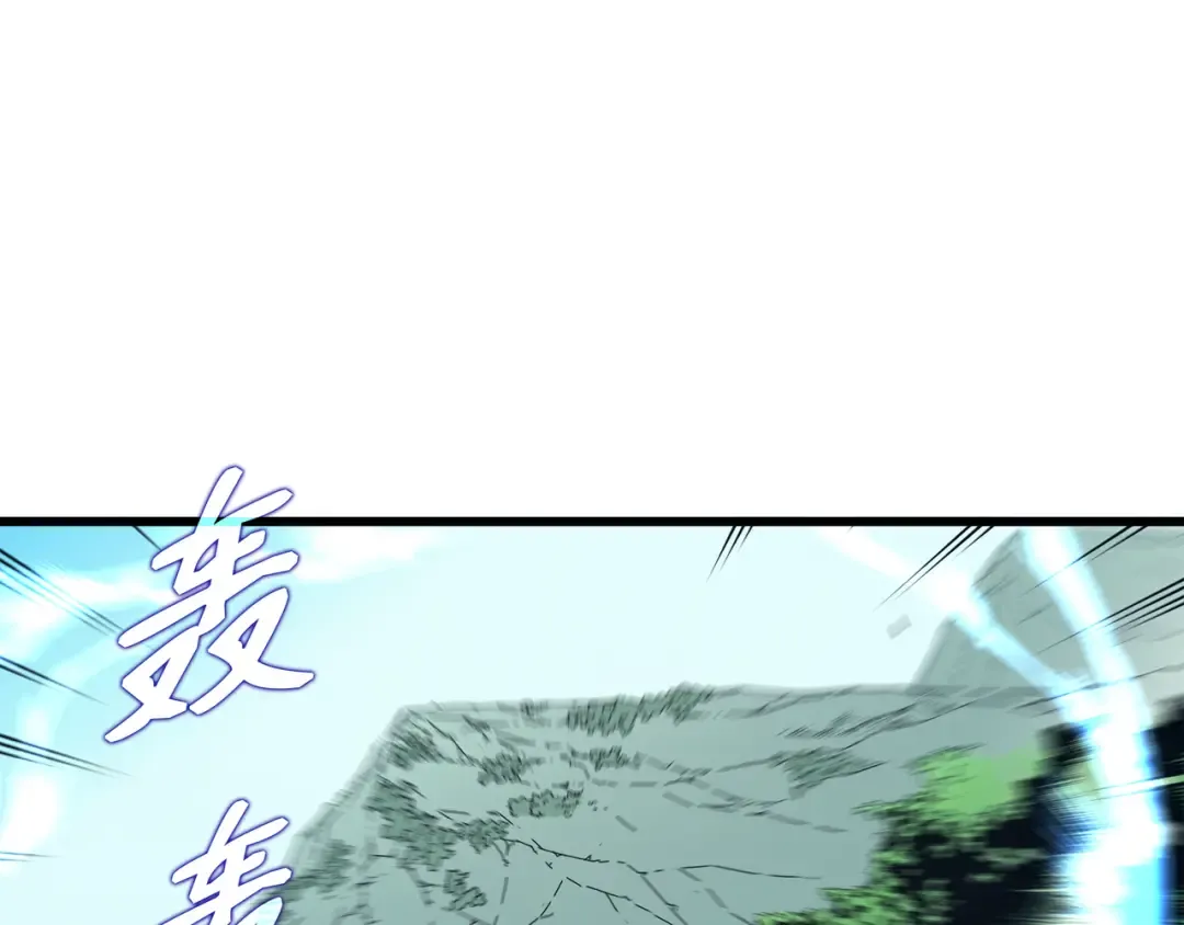 第5话 魔道武士 第26页