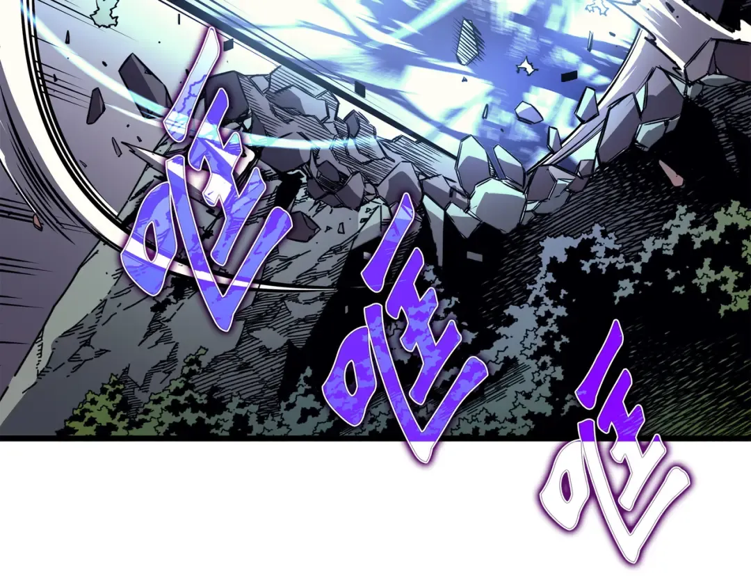 第5话 魔道武士 第29页