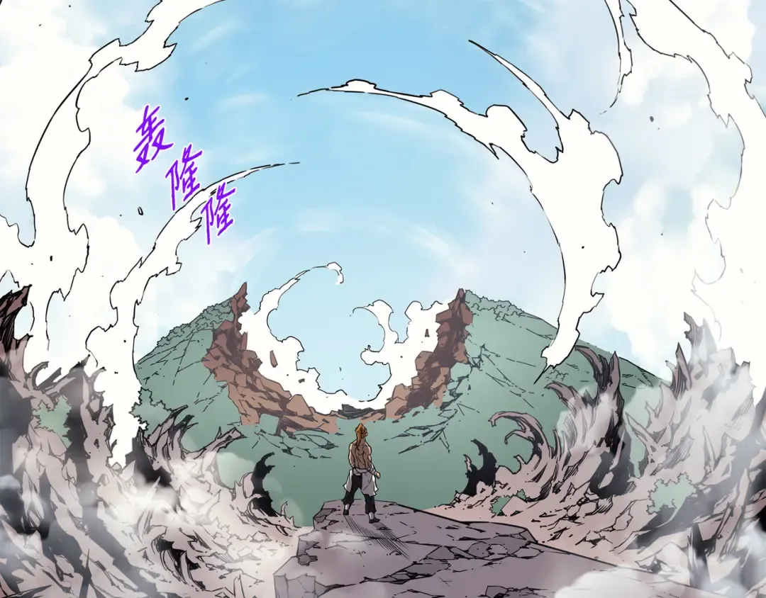 第5话 魔道武士 第31页