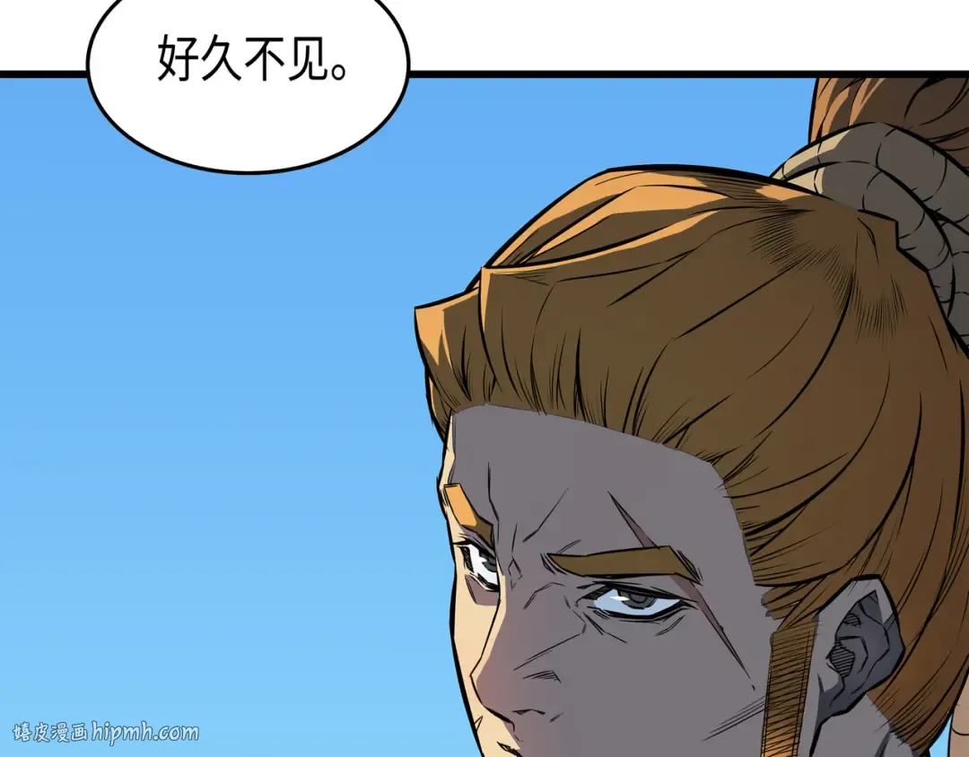 第5话 魔道武士 第40页