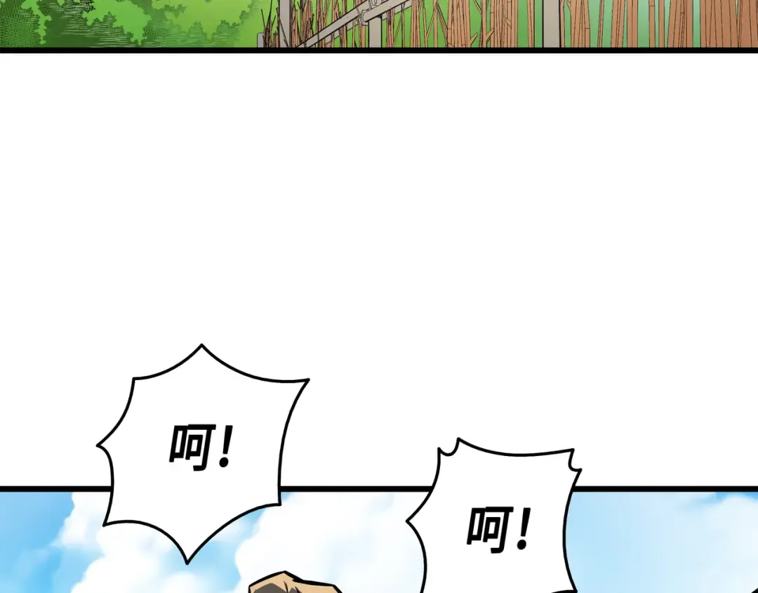 第5话 魔道武士 第44页