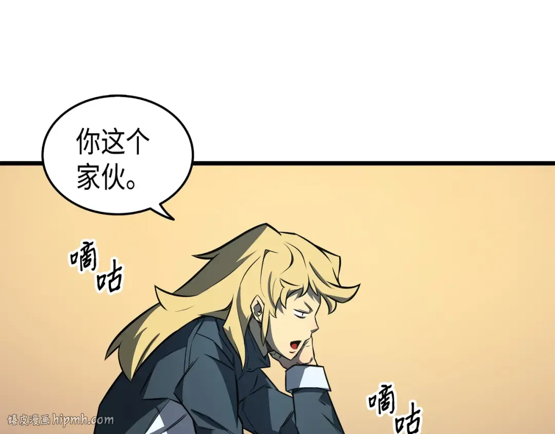 第5话 魔道武士 第48页
