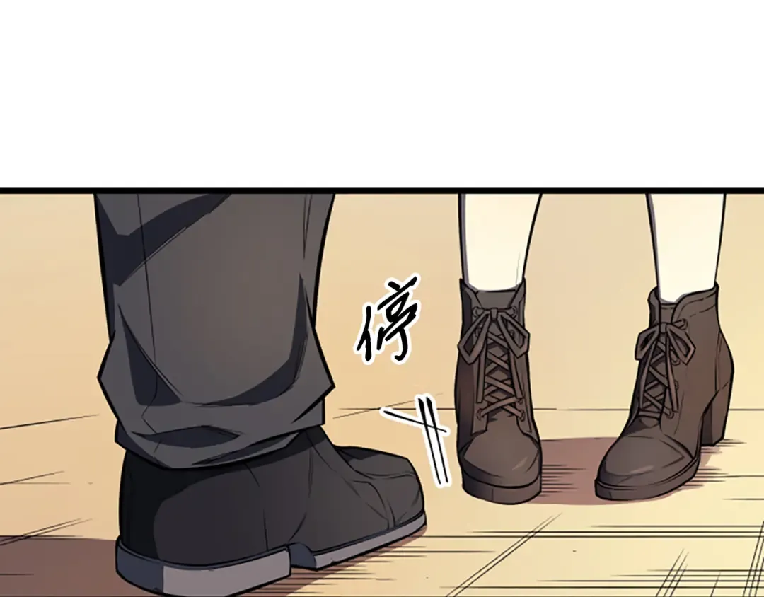 第5话 魔道武士 第99页