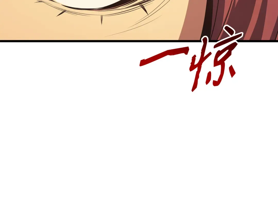 第5话 魔道武士 第115页