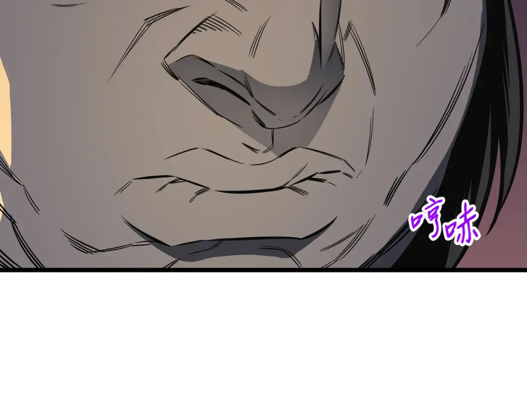 第5话 魔道武士 第170页