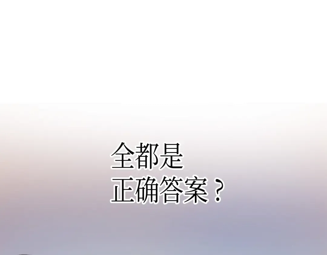 第6话 光之时代 第10页