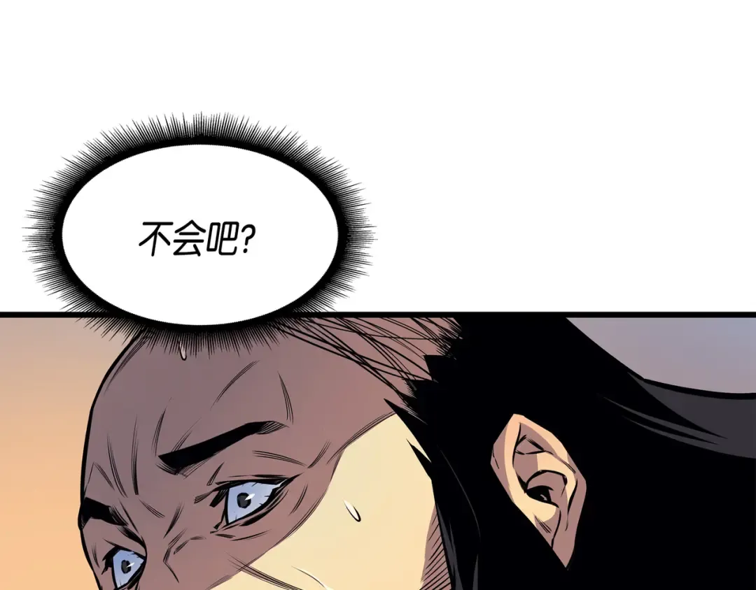 第6话 光之时代 第14页