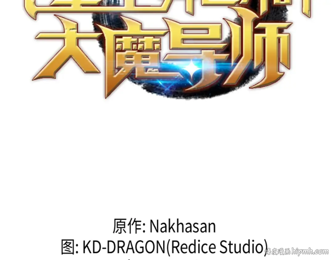 第6话 光之时代 第24页
