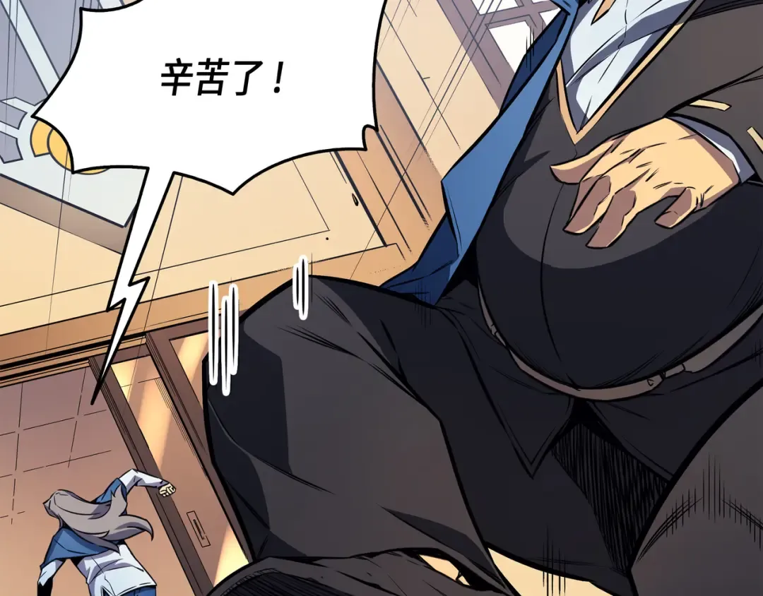 第6话 光之时代 第34页
