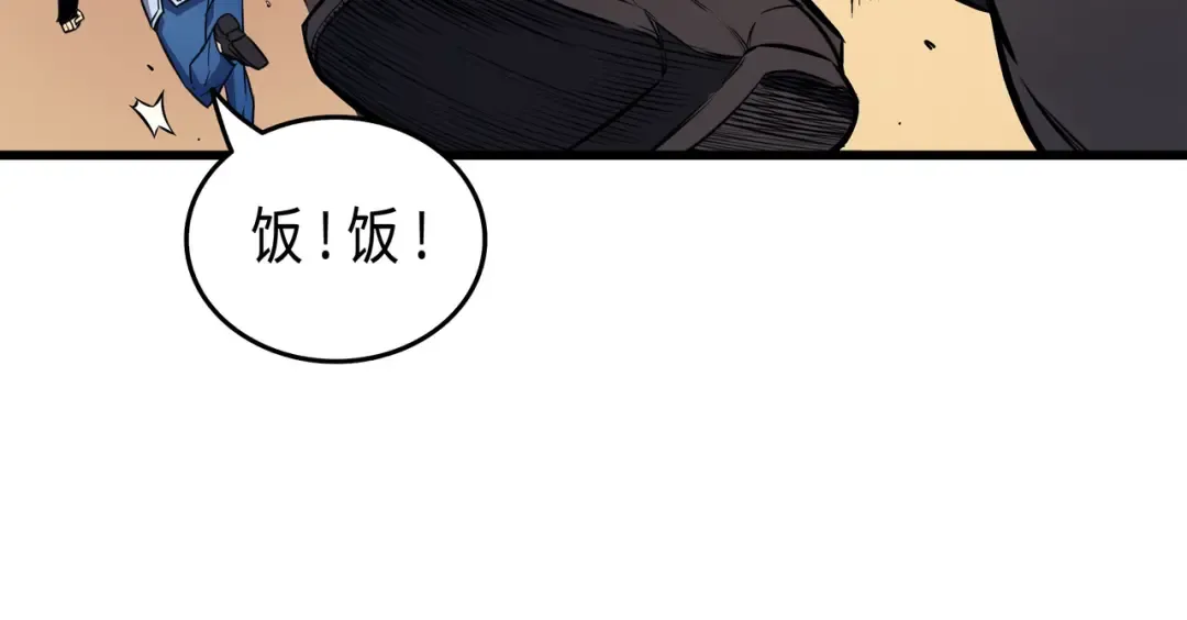 第6话 光之时代 第35页