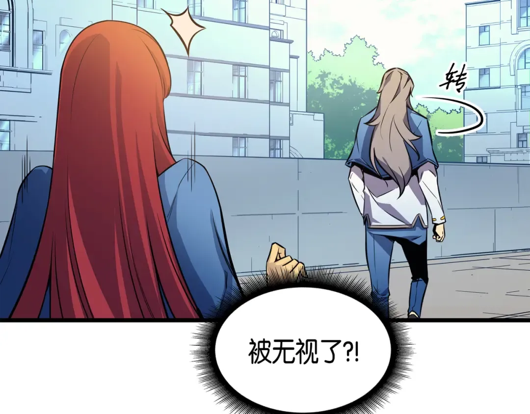 第6话 光之时代 第54页