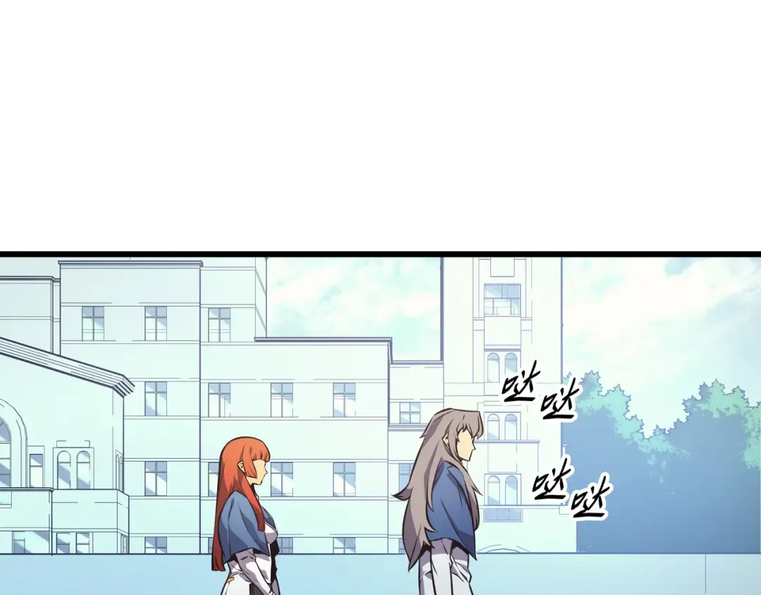 第6话 光之时代 第59页