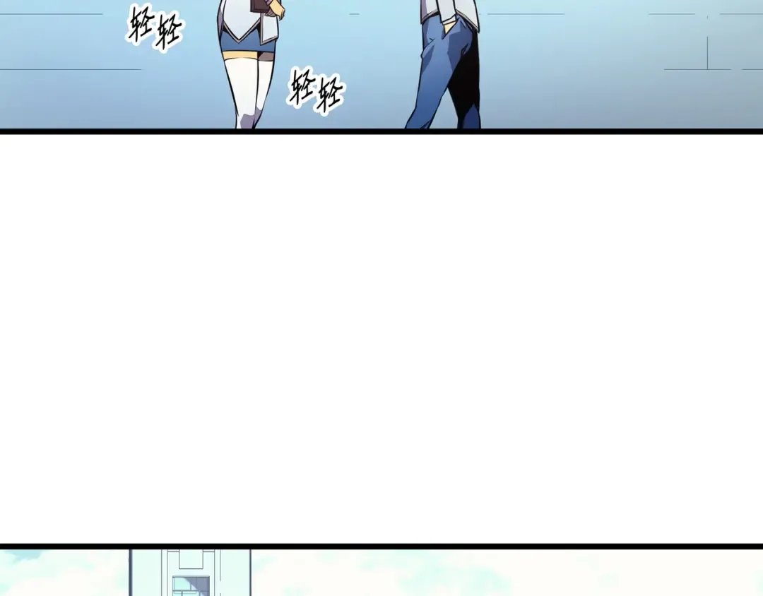 第6话 光之时代 第60页