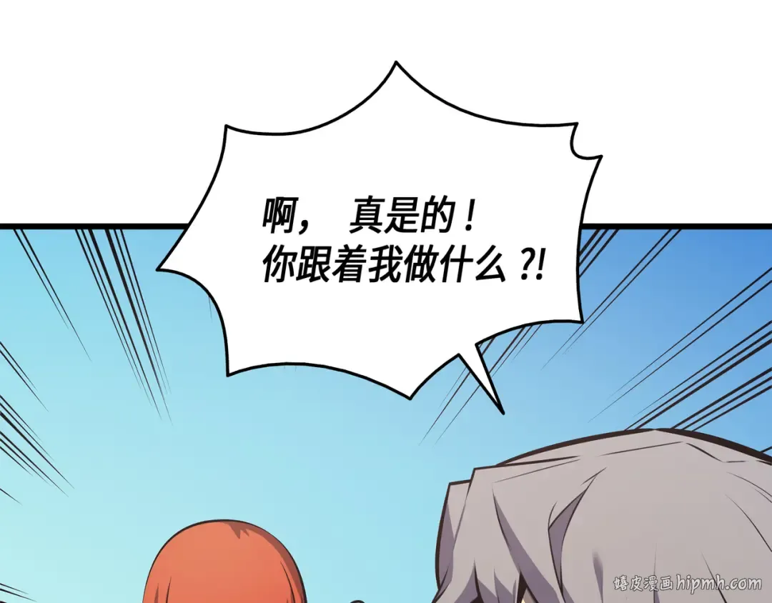 第6话 光之时代 第64页