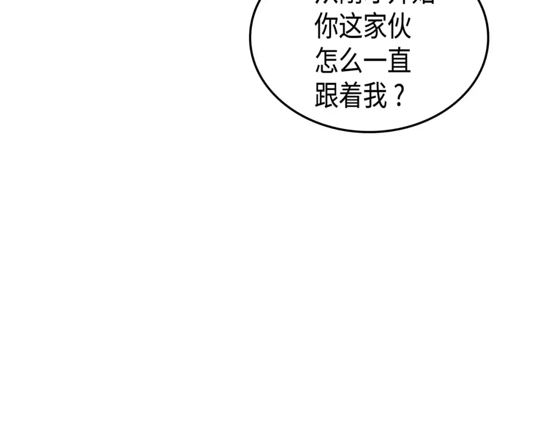 第6话 光之时代 第79页