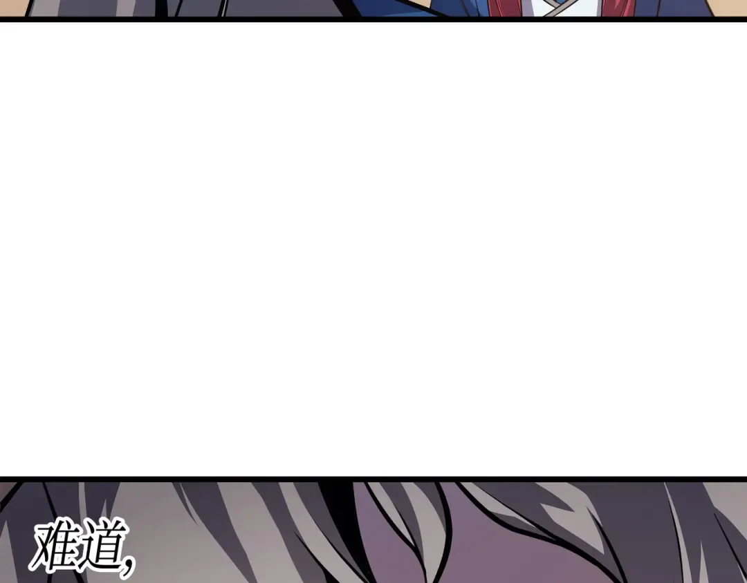 第6话 光之时代 第92页