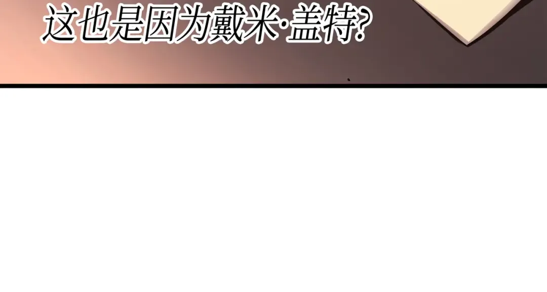 第6话 光之时代 第94页