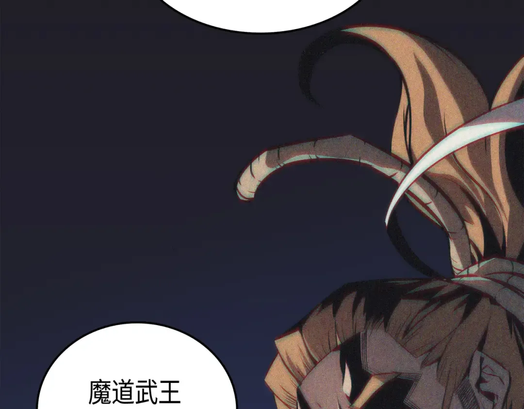 第6话 光之时代 第97页