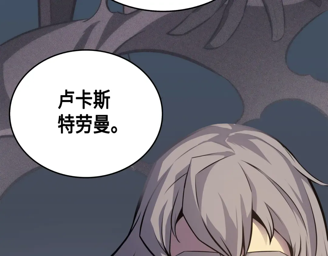 第6话 光之时代 第102页