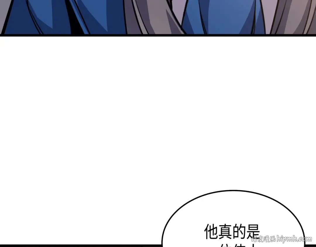 第6话 光之时代 第104页