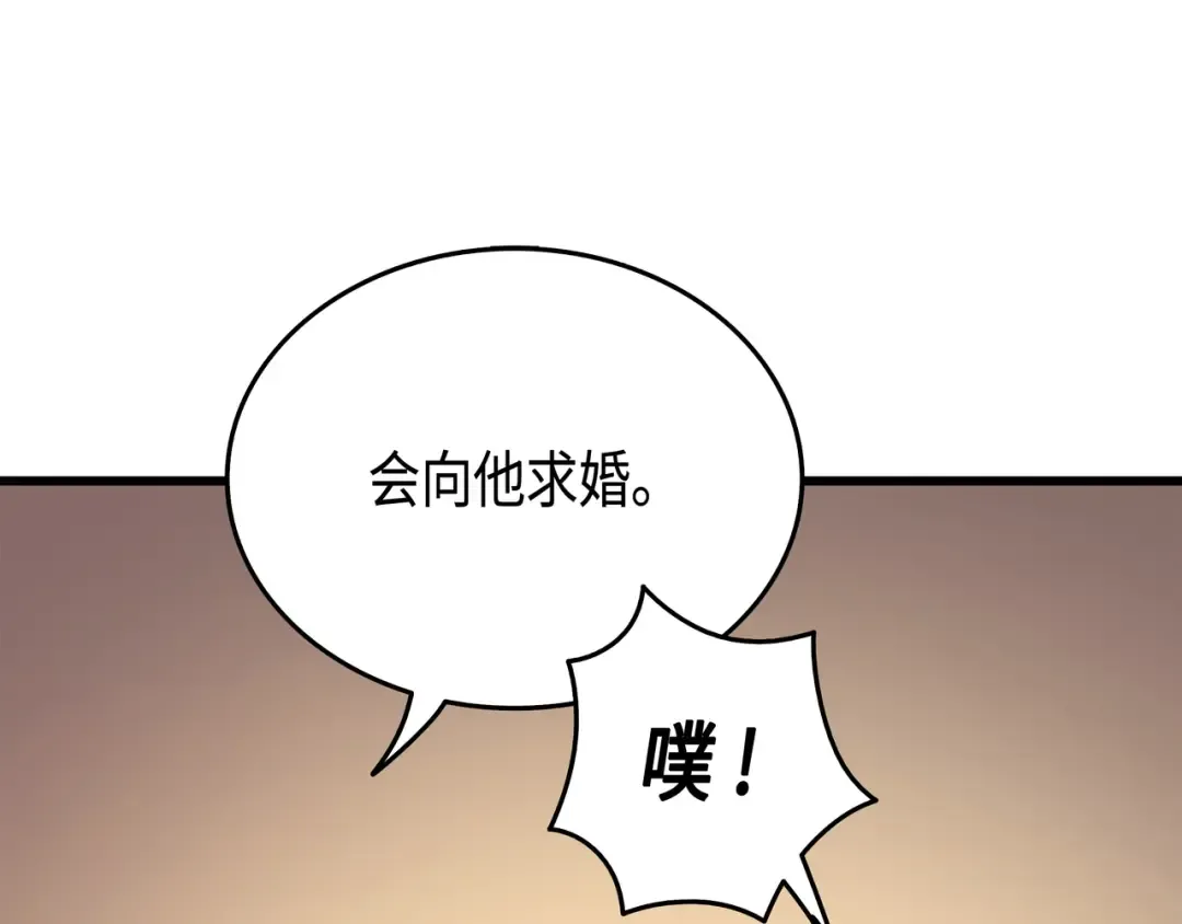 第6话 光之时代 第107页