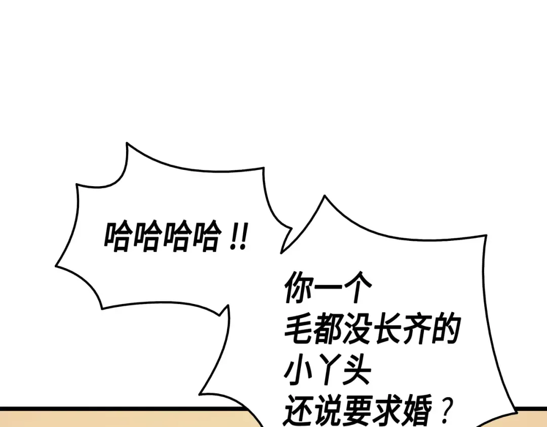 第6话 光之时代 第110页