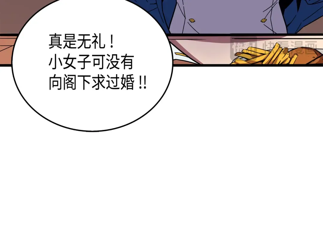 第6话 光之时代 第115页