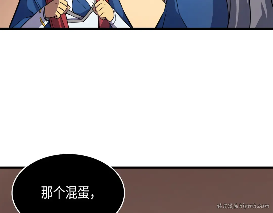 第6话 光之时代 第128页