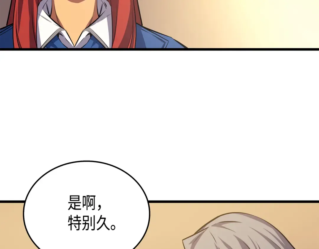 第6话 光之时代 第151页