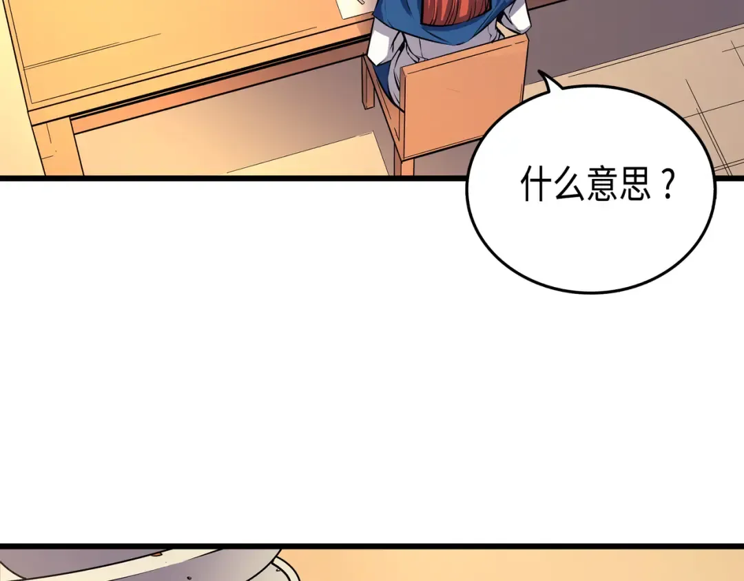 第6话 光之时代 第156页
