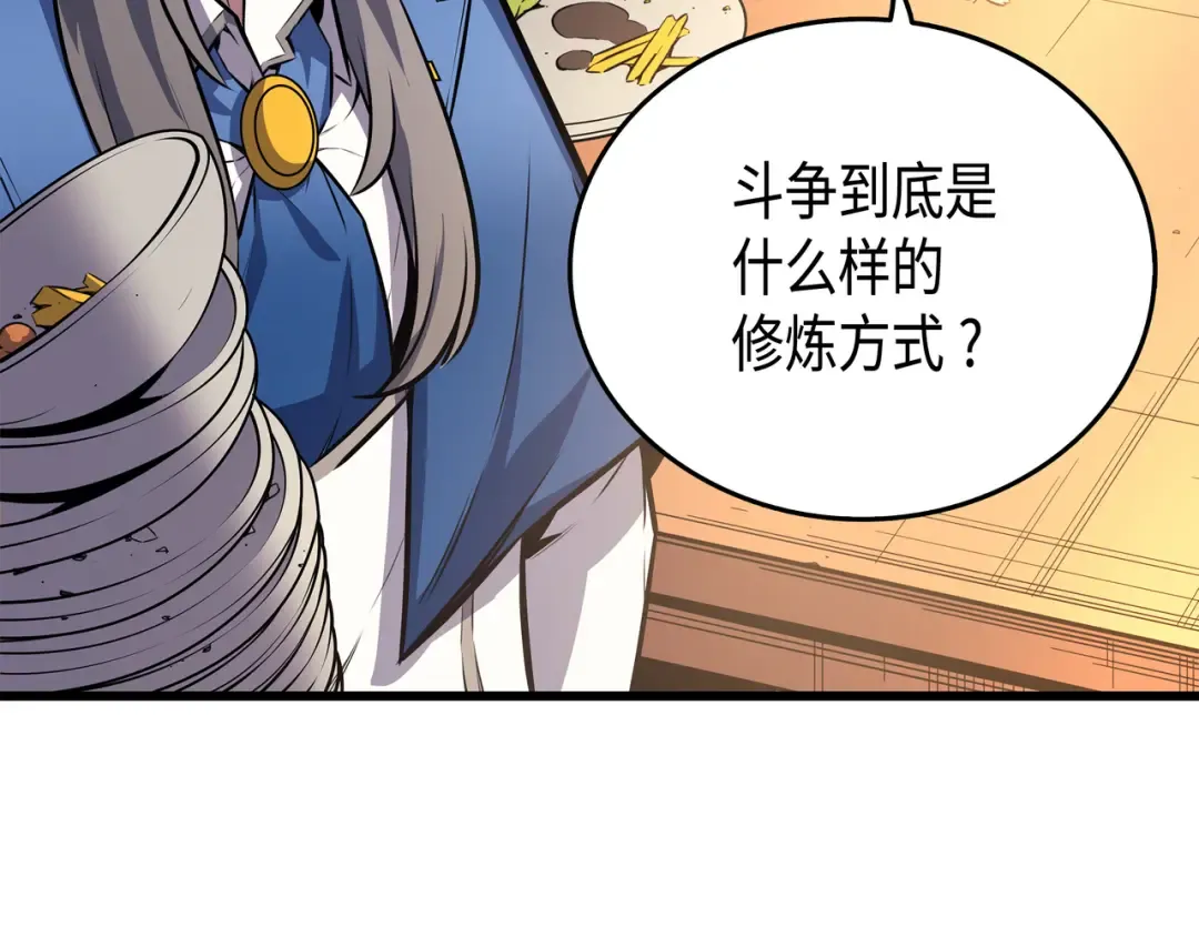 第6话 光之时代 第164页