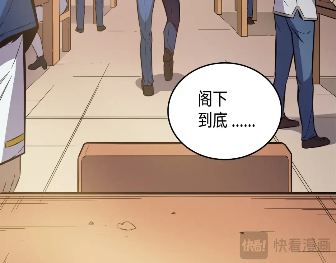 第6话 光之时代 第175页