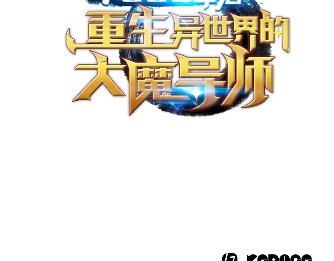 第6话 光之时代 第177页