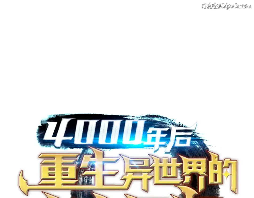 第7话 一对一对决 第1页